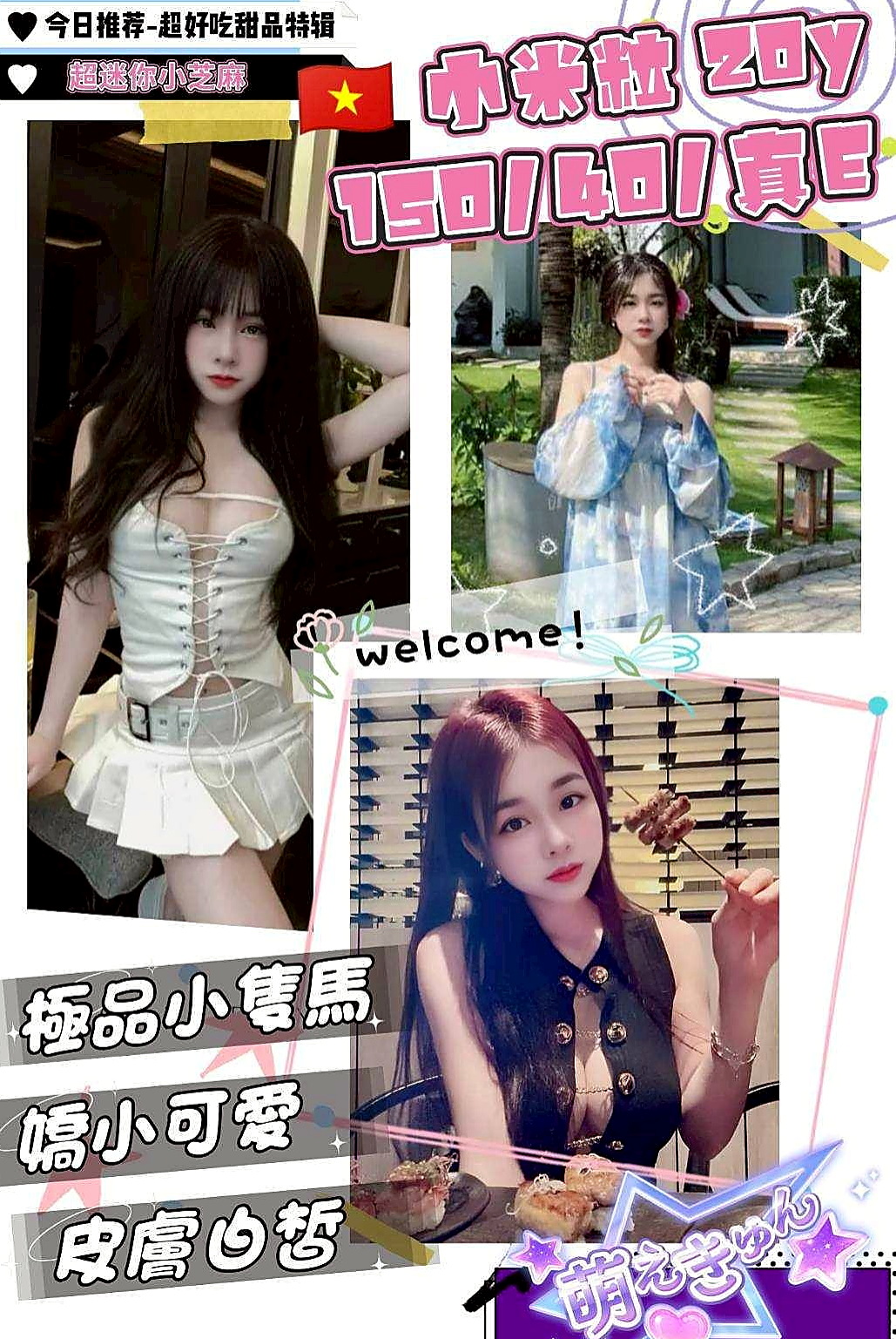 TEAM 氣質秘書 │ 魚魚 │ 後壁小姐外出 │ 上班壓力蠻大的 壓抑了很久的欲望  喜歡就來約你的最佳完美小情人吧！ │ 21歲 │ 165cm │ 54kg │ C罩杯